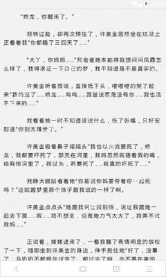 在菲律宾回国的方式有什么呢，都需要什么手续